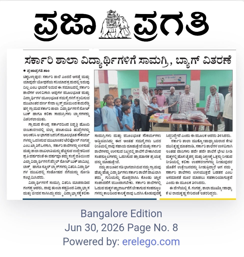WhatsApp Image 2026-07-08 at 12.18.18