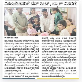 WhatsApp Image 2026-06-20 at 9.25.38 PM (1)